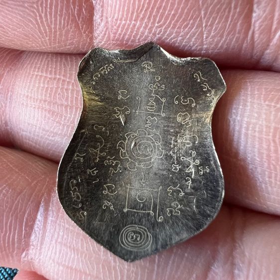 เหรียญพระพรหม รูปที่ 9