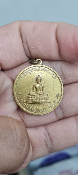 เหรียญพระพุทธอโนมมงคล วัดอนัมนิกายาราม บล็อคกองกษาปณ์