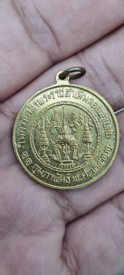 เหรียญพระพุทธอโนมมงคล วัดอนัมนิกายาราม บล็อคกองกษาปณ์ รูปที่ 2