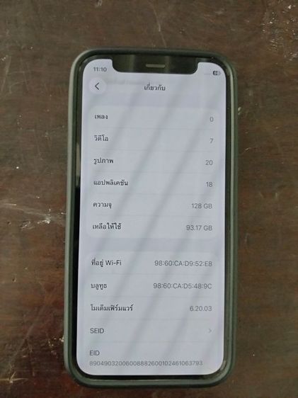 ไอโฟน12mini รูปที่ 4