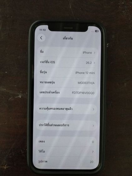 ไอโฟน12mini รูปที่ 2