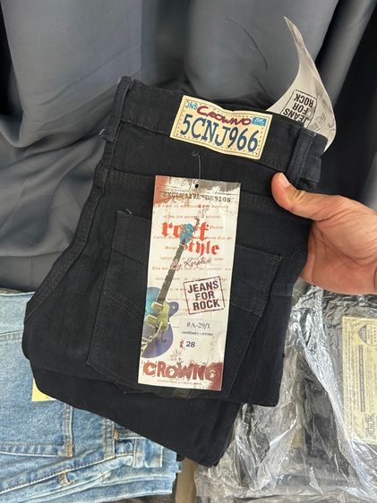 กางเกงยีน ของใหม่ รูปที่ 8