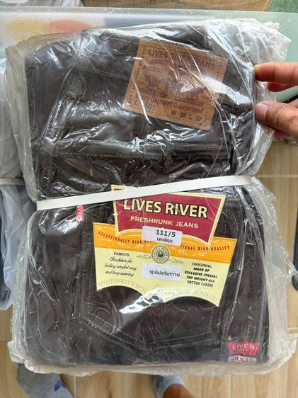 กางเกงยีน ของใหม่ รูปที่ 13