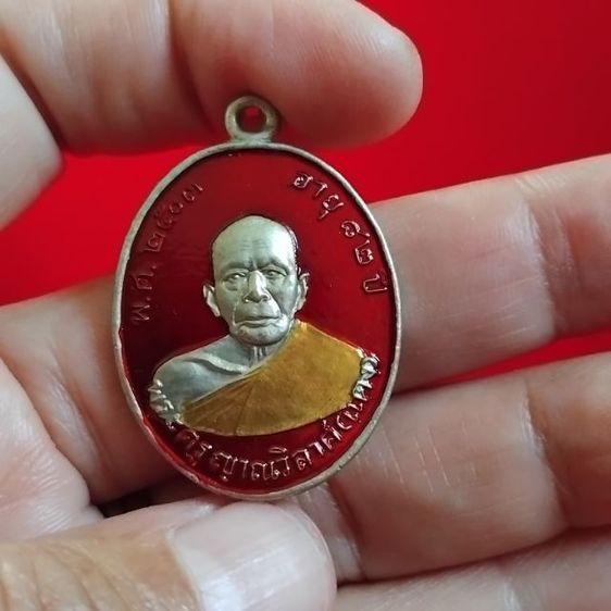 พระบ้านเก็บเก่า เหรียญหลวงพ่อแดงลงยาแดง รูปที่ 4