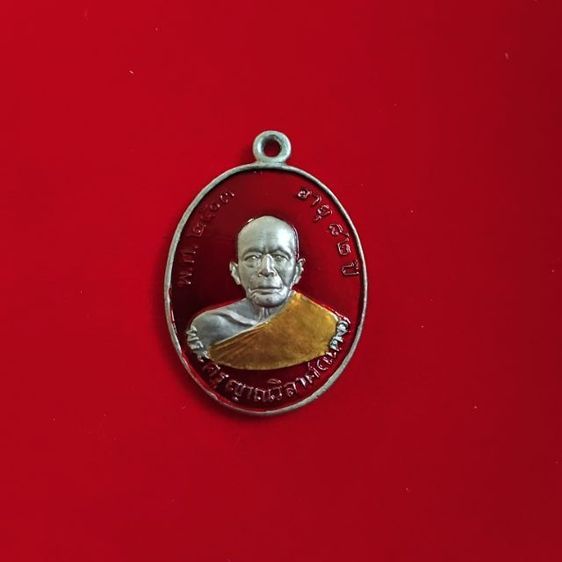 พระบ้านเก็บเก่า เหรียญหลวงพ่อแดงลงยาแดง รูปที่ 7