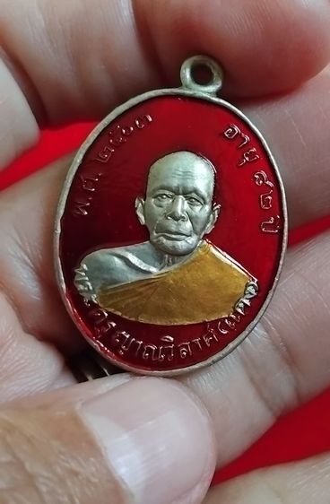 พระบ้านเก็บเก่า เหรียญหลวงพ่อแดงลงยาแดง รูปที่ 3