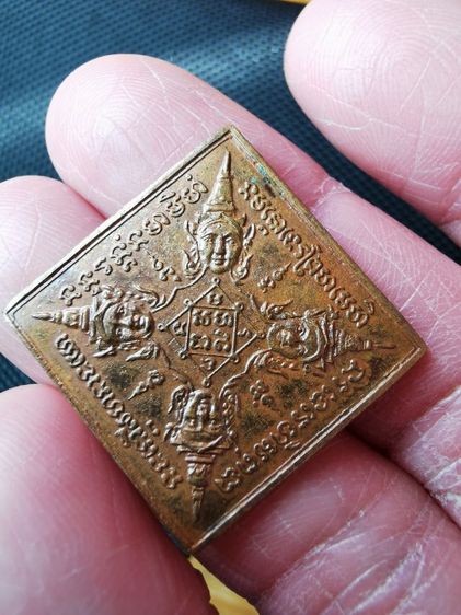 เหรียญพระพรหมหลวงปู่สีวัดสะแกปี2519ด้านหลังมีรอยจาร รูปที่ 3