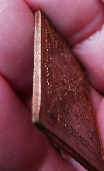 เหรียญพระพรหมหลวงปู่สีวัดสะแกปี2519ด้านหลังมีรอยจาร รูปที่ 5