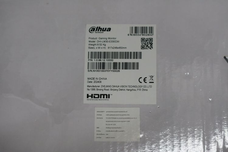 จอโค้ง 30" VA FHD 200Hz Adaptive Sync Dahua Lm30-E330Ca - ID26010173 รูปที่ 17