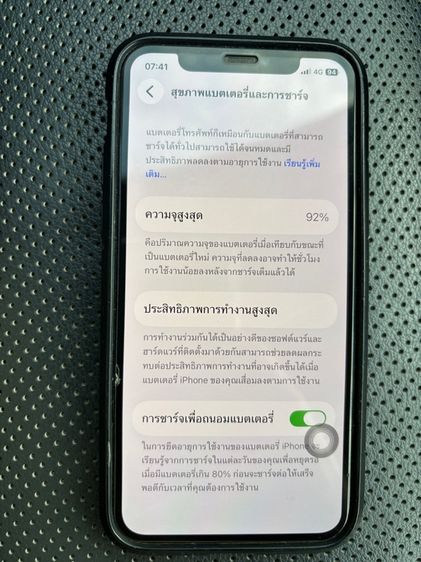 iPhone 11Pro 64G รูปที่ 10