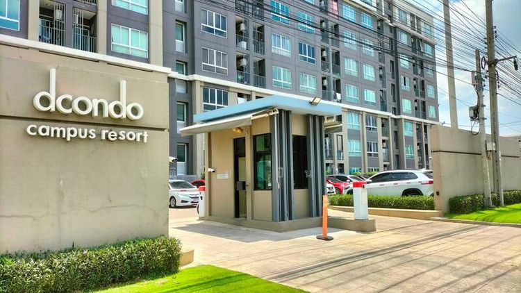 ขาย ดีคอนโด ราชพฤกษ์ - จรัฟญ 13