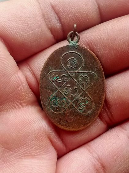 เหรียญหลวงพ่อฉุยวัดคงคารามรุ่น 2 รูปที่ 3