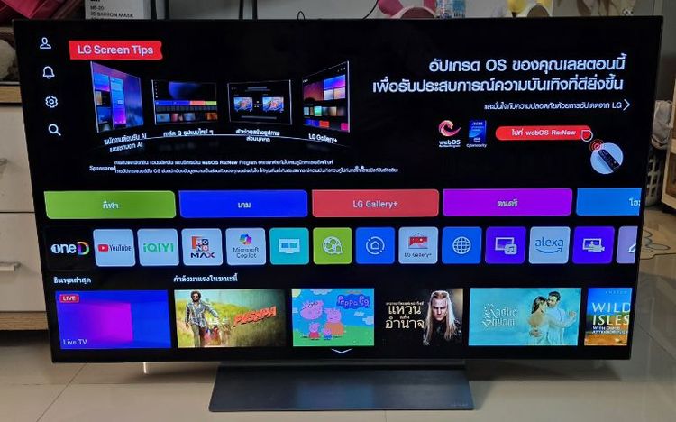 ทีวี LG 48" รุ่น OLED48C3PSA มือสอง