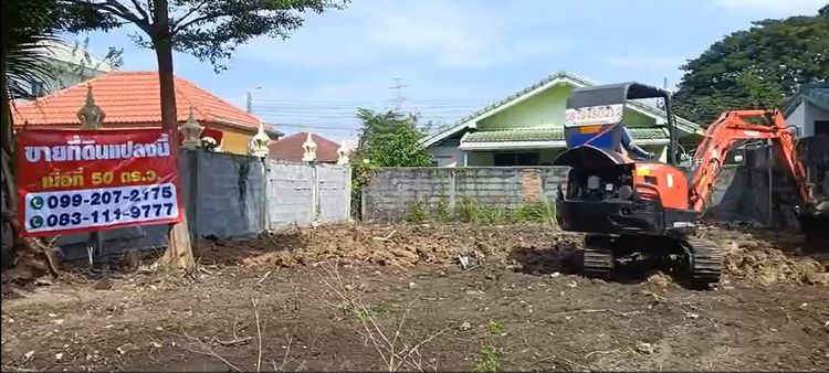 ขายที่ดินเปล่า 50 วา หมู่บ้านมหาดไทย2 บางระมาด พุทธมณฑล สาย1 รูปที่ 2