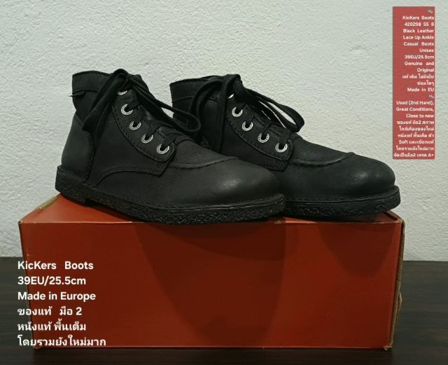 KicKers Boots, Unisex 39EU(25.5cm) Original ของแท้ มือ 2 สภาพใกล้เคียงของใหม่, รองเท้า Kickers หนังแท้ พื้นเต็ม ไม่มีตำหนิใดๆ สวยมาก รูปที่ 4
