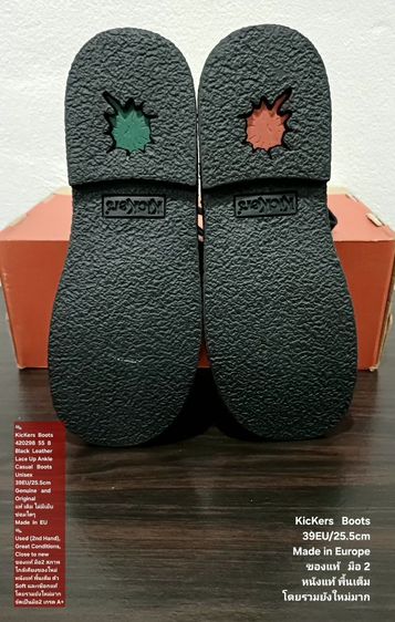 KicKers Boots, Unisex 39EU(25.5cm) Original ของแท้ มือ 2 สภาพใกล้เคียงของใหม่, รองเท้า Kickers หนังแท้ พื้นเต็ม ไม่มีตำหนิใดๆ สวยมาก รูปที่ 10