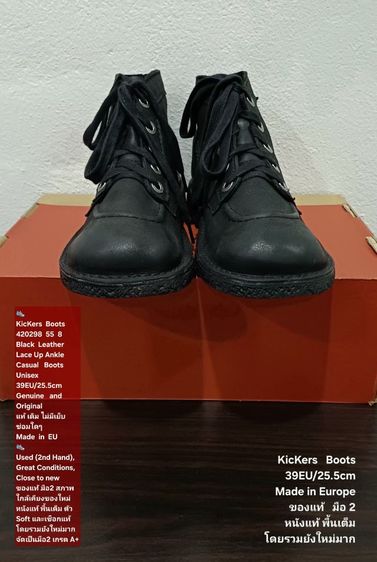 KicKers Boots, Unisex 39EU(25.5cm) Original ของแท้ มือ 2 สภาพใกล้เคียงของใหม่, รองเท้า Kickers หนังแท้ พื้นเต็ม ไม่มีตำหนิใดๆ สวยมาก รูปที่ 3