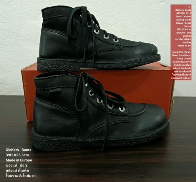 KicKers Boots, Unisex 39EU(25.5cm) Original ของแท้ มือ 2 สภาพใกล้เคียงของใหม่, รองเท้า Kickers หนังแท้ พื้นเต็ม ไม่มีตำหนิใดๆ สวยมาก รูปที่ 14