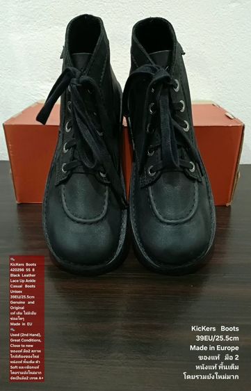 KicKers Boots, Unisex 39EU(25.5cm) Original ของแท้ มือ 2 สภาพใกล้เคียงของใหม่, รองเท้า Kickers หนังแท้ พื้นเต็ม ไม่มีตำหนิใดๆ สวยมาก รูปที่ 6
