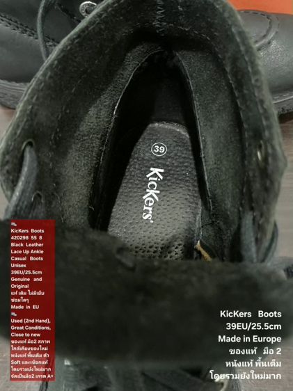 KicKers Boots, Unisex 39EU(25.5cm) Original ของแท้ มือ 2 สภาพใกล้เคียงของใหม่, รองเท้า Kickers หนังแท้ พื้นเต็ม ไม่มีตำหนิใดๆ สวยมาก รูปที่ 17