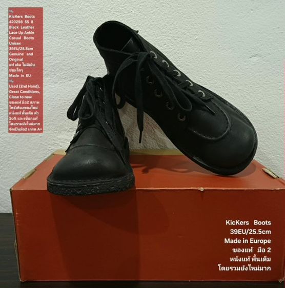 KicKers Boots, Unisex 39EU(25.5cm) Original ของแท้ มือ 2 สภาพใกล้เคียงของใหม่, รองเท้า Kickers หนังแท้ พื้นเต็ม ไม่มีตำหนิใดๆ สวยมาก รูปที่ 9