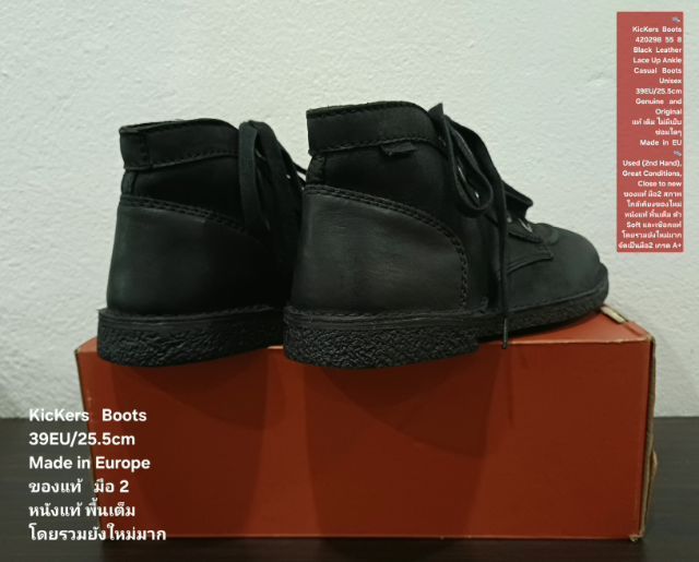 KicKers Boots, Unisex 39EU(25.5cm) Original ของแท้ มือ 2 สภาพใกล้เคียงของใหม่, รองเท้า Kickers หนังแท้ พื้นเต็ม ไม่มีตำหนิใดๆ สวยมาก รูปที่ 13