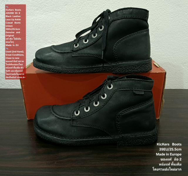 KicKers Boots, Unisex 39EU(25.5cm) Original ของแท้ มือ 2 สภาพใกล้เคียงของใหม่, รองเท้า Kickers หนังแท้ พื้นเต็ม ไม่มีตำหนิใดๆ สวยมาก รูปที่ 15