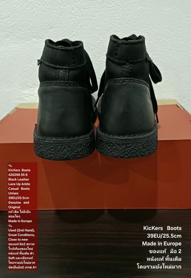 KicKers Boots, Unisex 39EU(25.5cm) Original ของแท้ มือ 2 สภาพใกล้เคียงของใหม่, รองเท้า Kickers หนังแท้ พื้นเต็ม ไม่มีตำหนิใดๆ สวยมาก รูปที่ 12