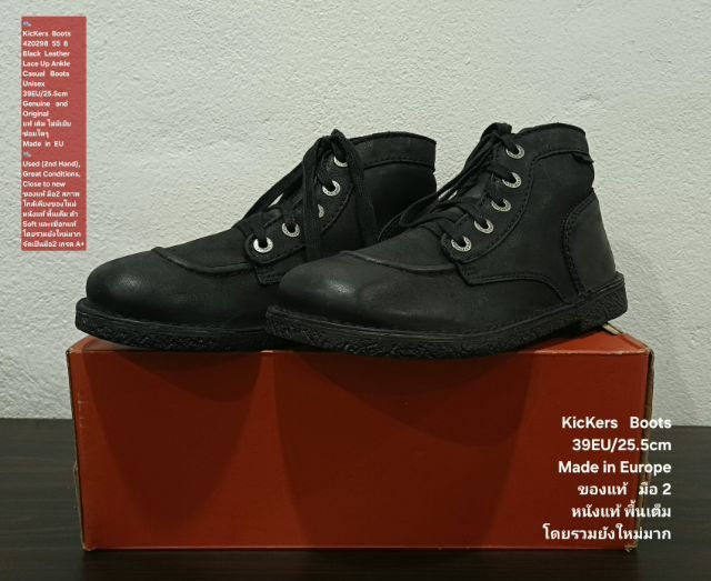 KicKers Boots, Unisex 39EU(25.5cm) Original ของแท้ มือ 2 สภาพใกล้เคียงของใหม่, รองเท้า Kickers หนังแท้ พื้นเต็ม ไม่มีตำหนิใดๆ สวยมาก รูปที่ 5