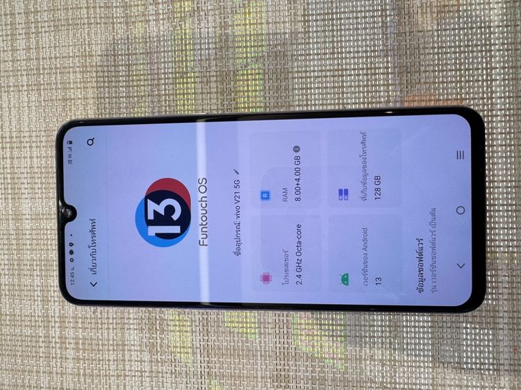 VIVO V21 5G รูปที่ 7