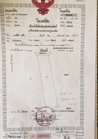 ที่ดินสวยติดถนน 2 แปลง รูปที่ 3