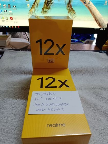 าย realme 12x 5G 128g สีเขียว ใหม่มือ1 ยังไม่แกะ