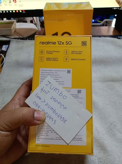 าย realme 12x 5G 128g สีเขียว ใหม่มือ1 ยังไม่แกะ รูปที่ 2