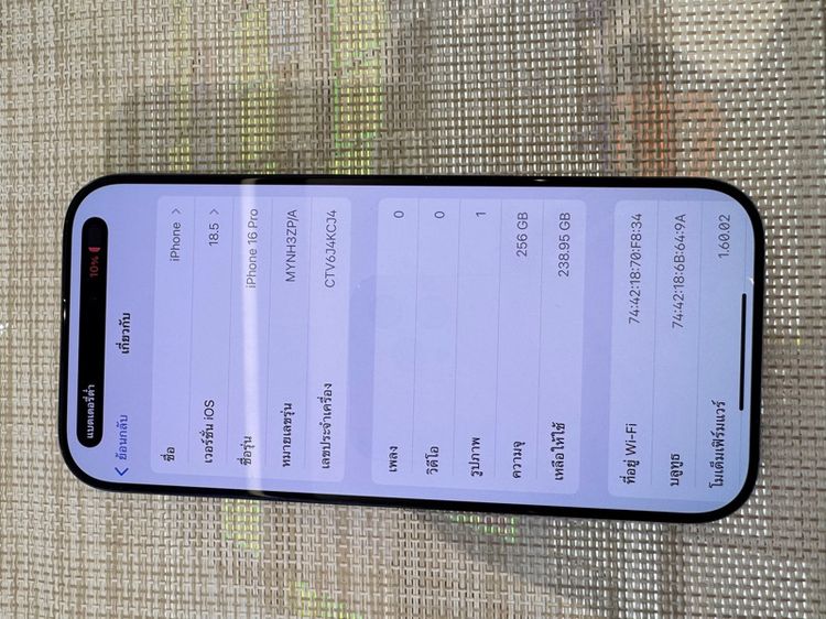 iPhone 16 Pro 256 สีดำ ผ่อนได้ รูปที่ 6