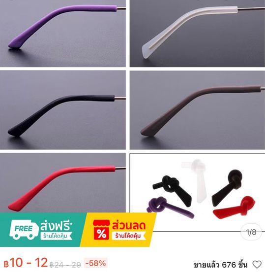 แว่นGivenchy แท้โคตรถูก‼️1,500 บาท‼️ รูปที่ 8