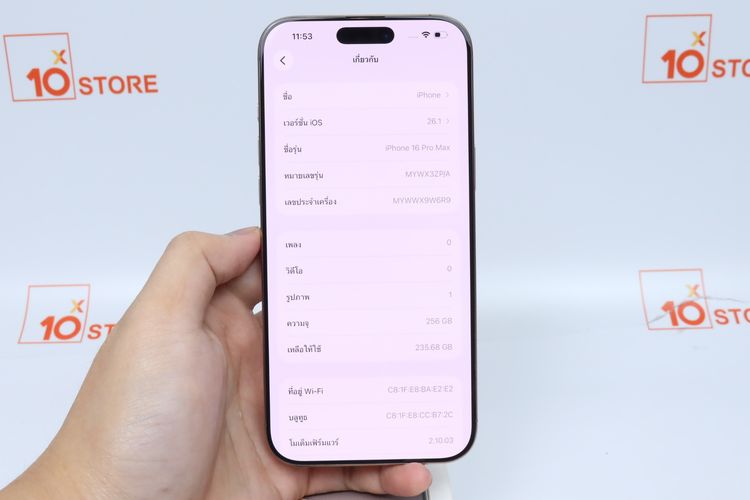 iPhone 16 Pro Max 256GB - ID26010268 รูปที่ 13