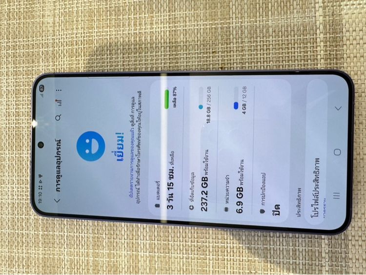 Samsung S24plus ผ่อนได้ รูปที่ 7