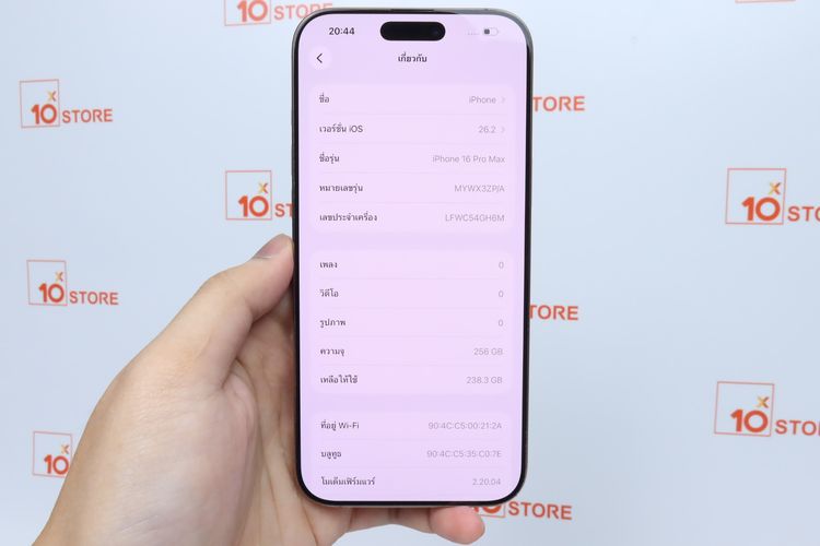 iPhone 16 Pro Max 256GB - ID26010266 รูปที่ 12