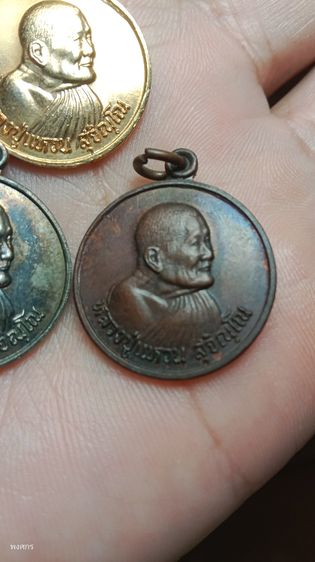 หลวงปู่แหวน ปี 2528