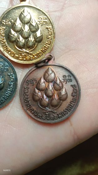 หลวงปู่แหวน ปี 2528 รูปที่ 4