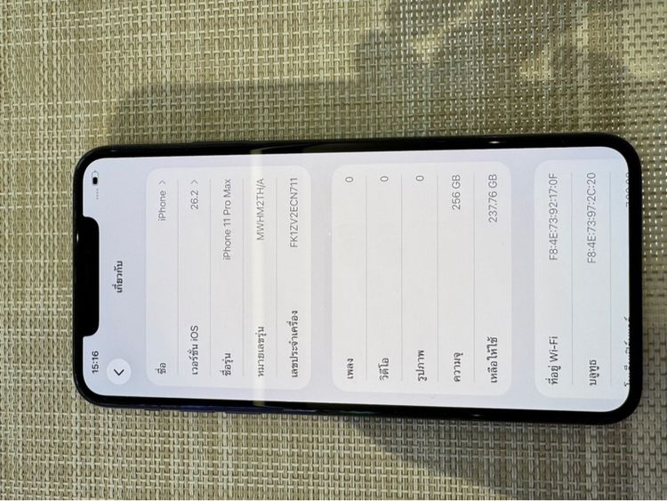 iPhone 11 Pro Max สีเขียว 256 รูปที่ 9