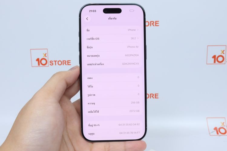 iPhone 17 Air 256GB - ID26010260 รูปที่ 12