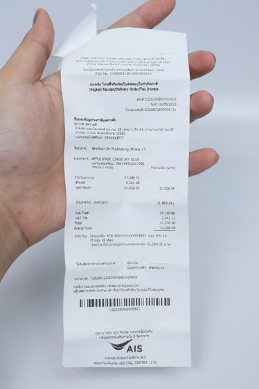 iPhone 17 Air 256GB - ID26010260 รูปที่ 15