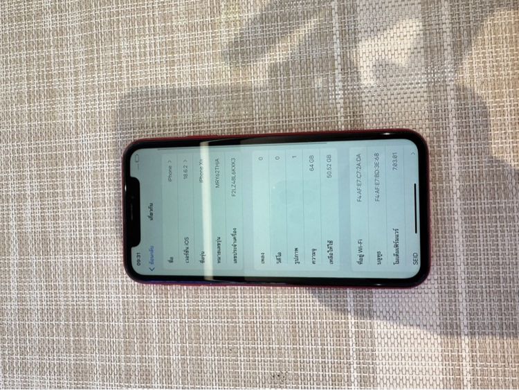 iPhone XR สีแดง 64gb รูปที่ 9