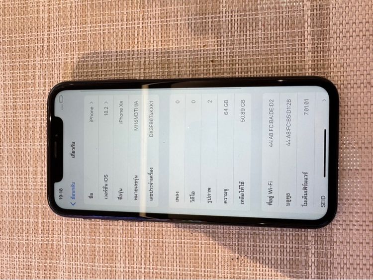 iPhone XR สีดำ 64gb รูปที่ 6