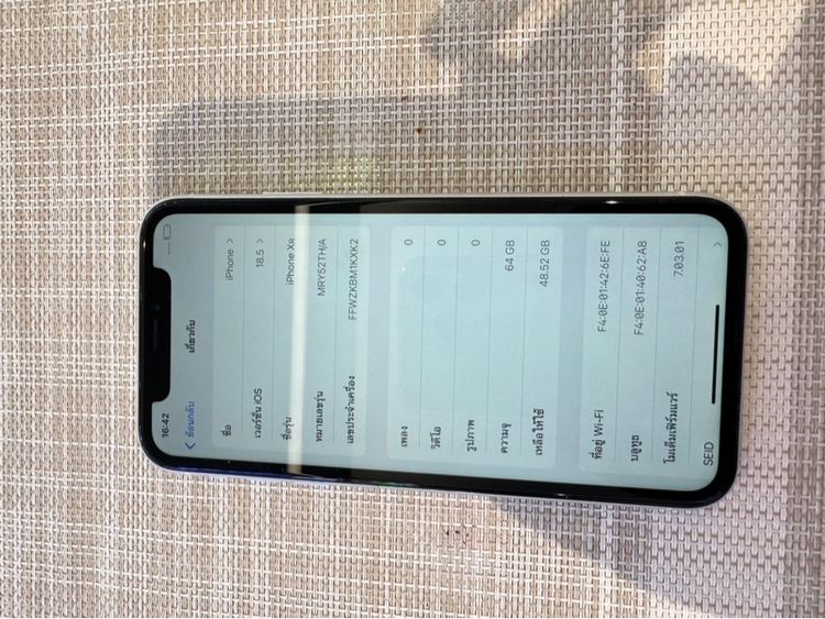 iPhone XR 64 สีขาว รูปที่ 7
