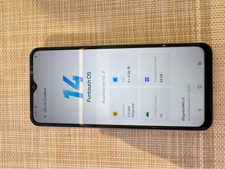 VIVO Y22 รูปที่ 5