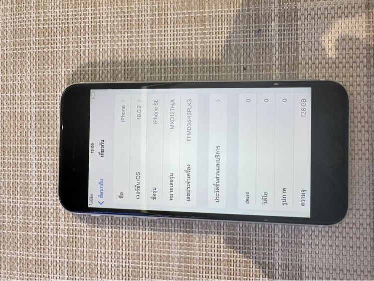 iPhone SE 2 สีขาว 128 รูปที่ 8