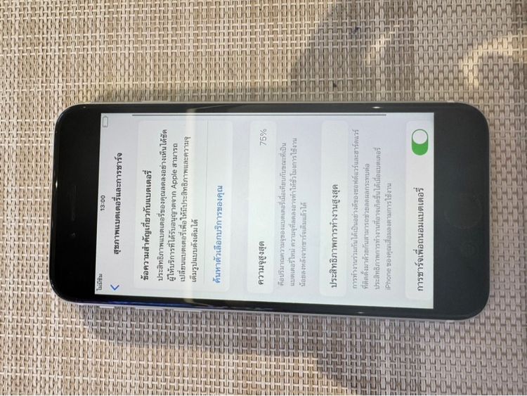 iPhone SE 2 สีขาว 128 รูปที่ 7