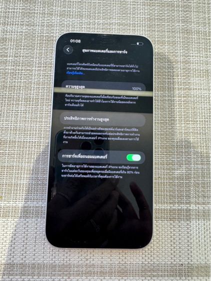 iPhone 14 Plus 128 สีขาว ผ่อนได้ รูปที่ 7